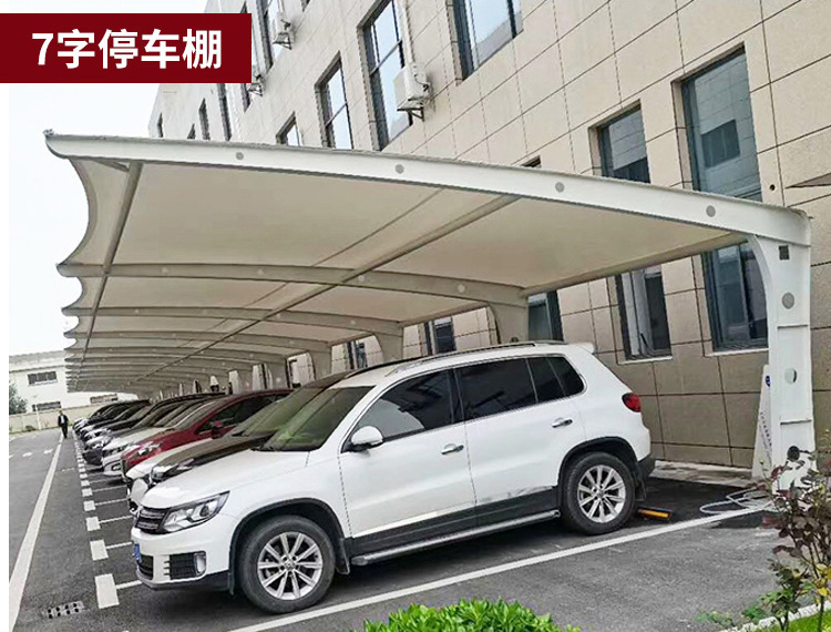 乐竞(中国)-lejing.com车棚