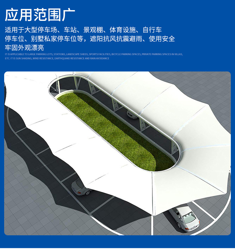 乐竞(中国)-lejing.com停车棚的加工细节