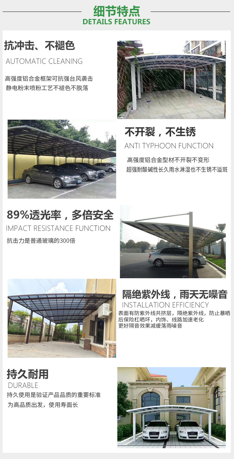 乐竞(中国)-lejing.com膜生产厂家的膜结构、停车棚、张拉膜，厂家要使用辽宁膜结构！